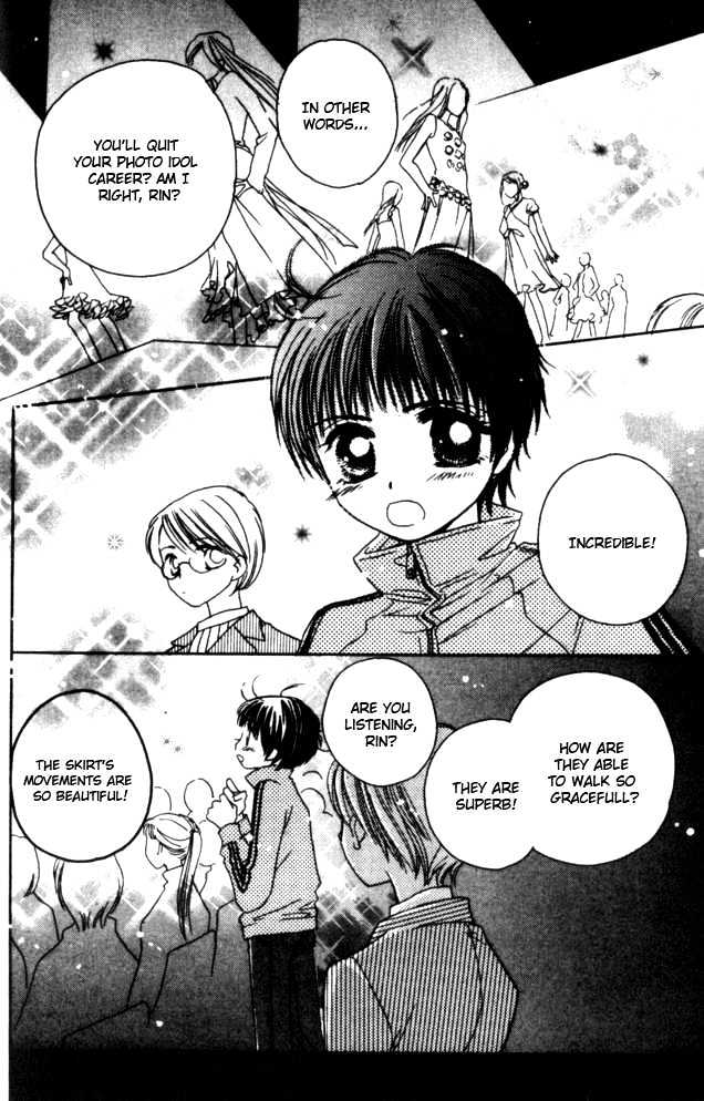 Complex (Shoujo) Chapter 31 #7