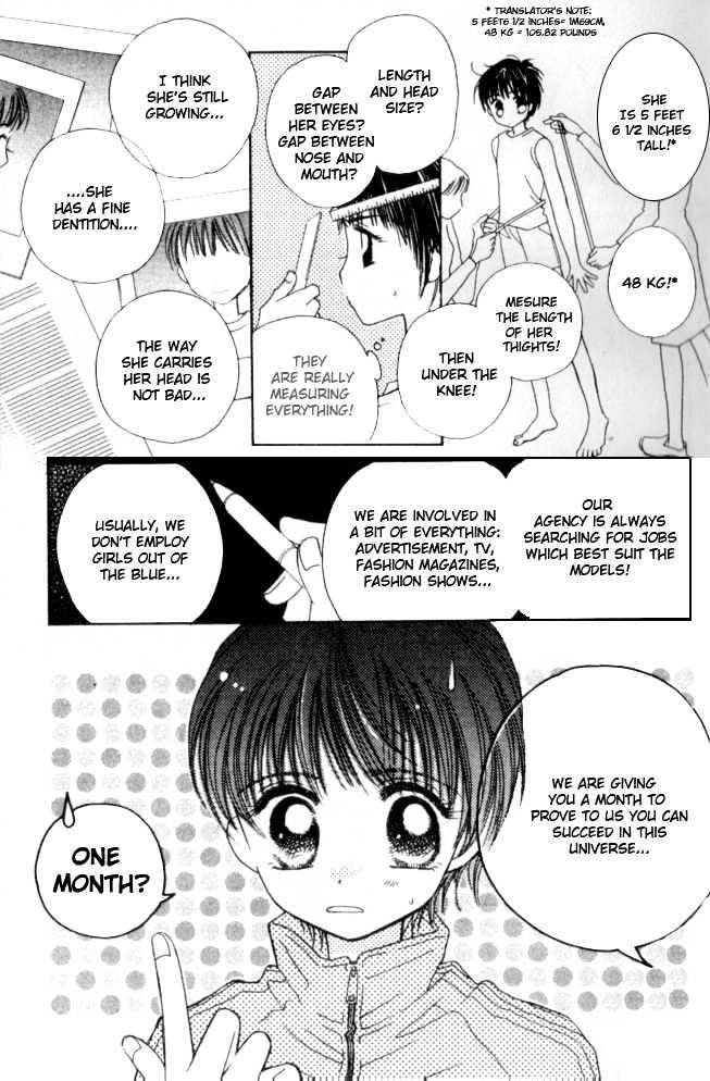 Complex (Shoujo) Chapter 31 #10