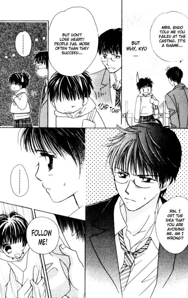 Complex (Shoujo) Chapter 31 #32