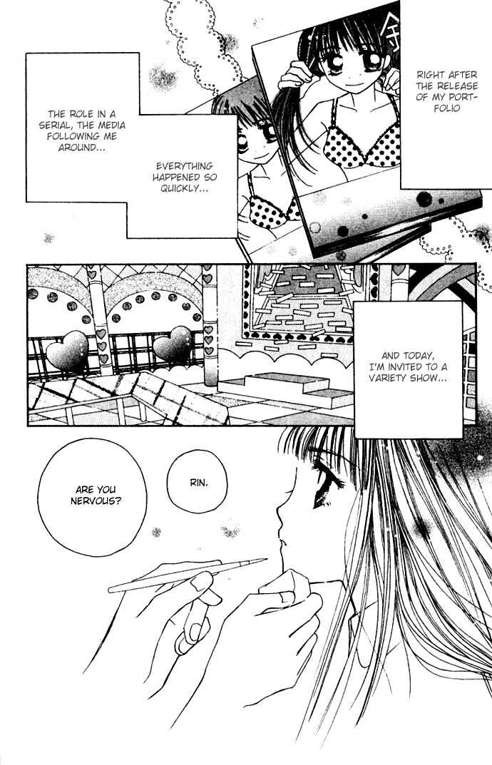 Complex (Shoujo) Chapter 28 #2