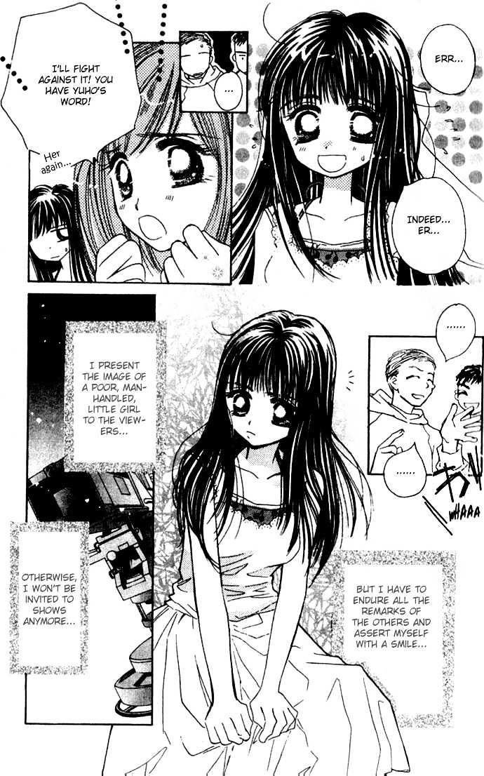 Complex (Shoujo) Chapter 28 #21