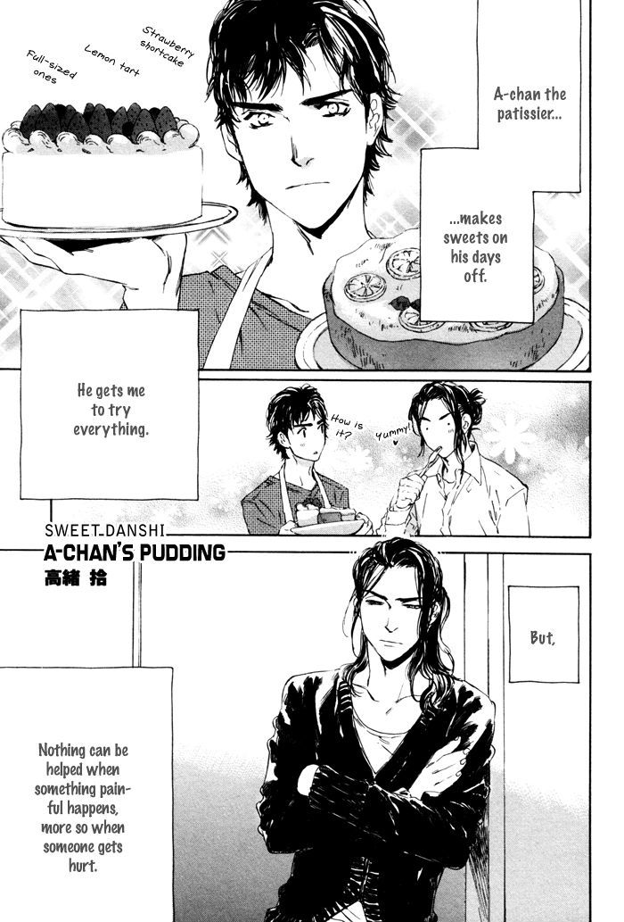 A-Chan No Pudding Chapter 1 #2