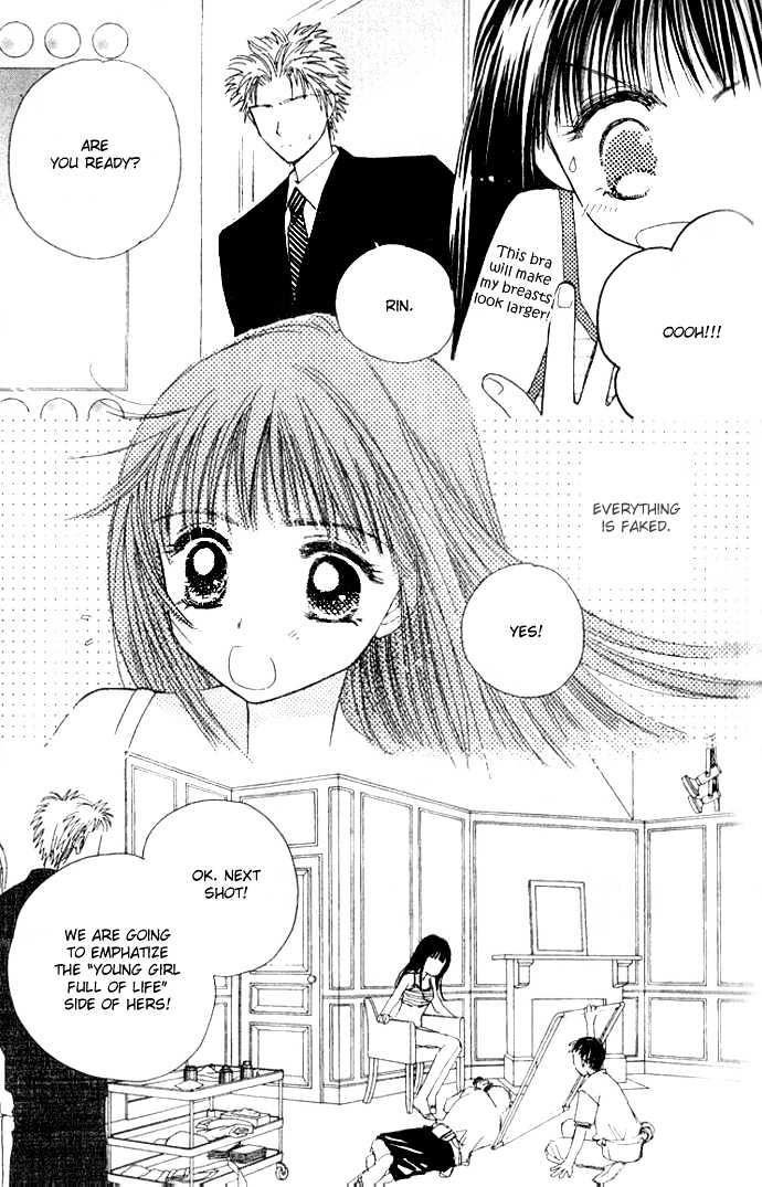 Complex (Shoujo) Chapter 25 #3