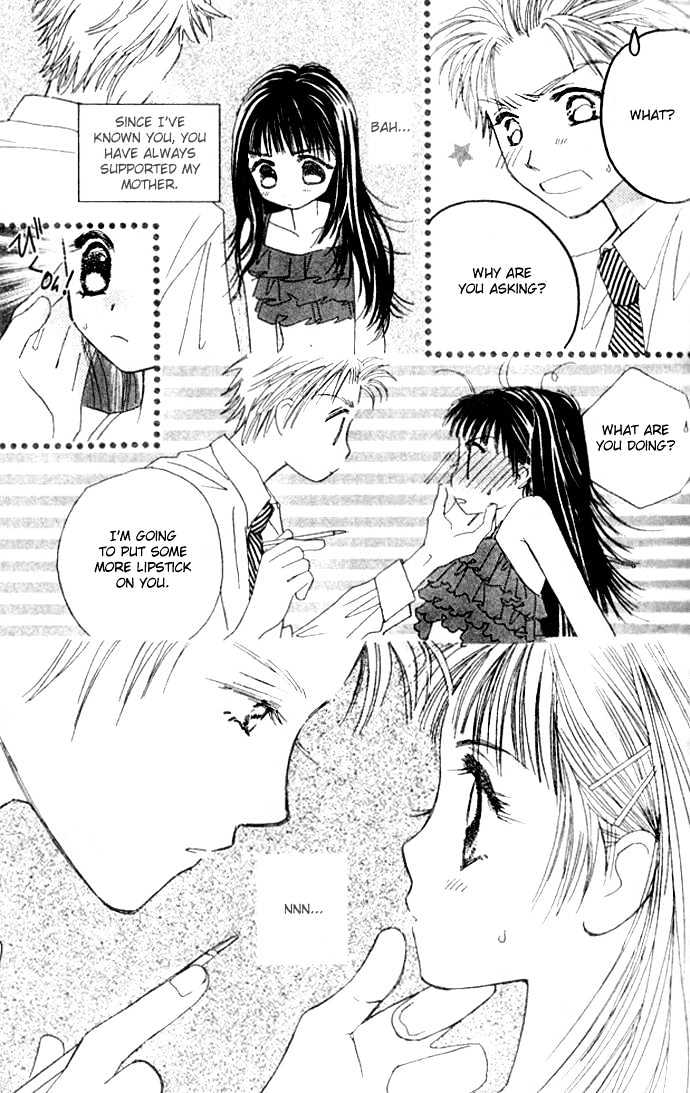 Complex (Shoujo) Chapter 25 #9