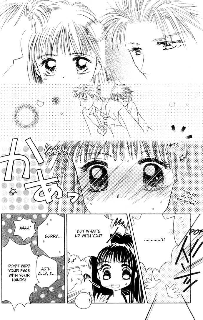 Complex (Shoujo) Chapter 25 #10