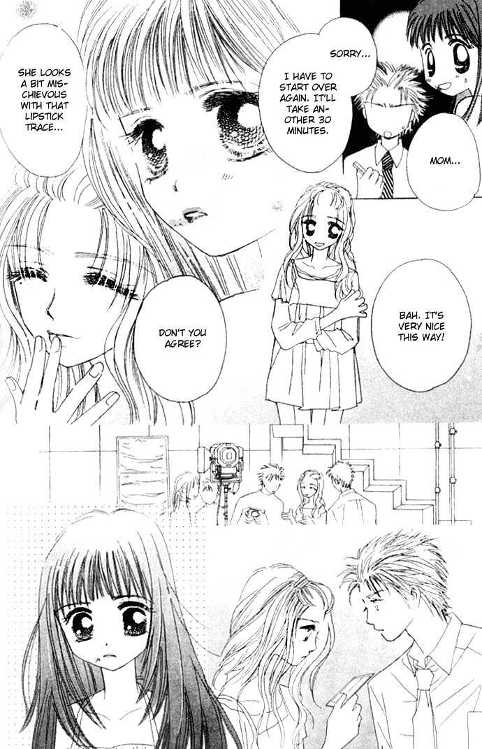 Complex (Shoujo) Chapter 25 #12