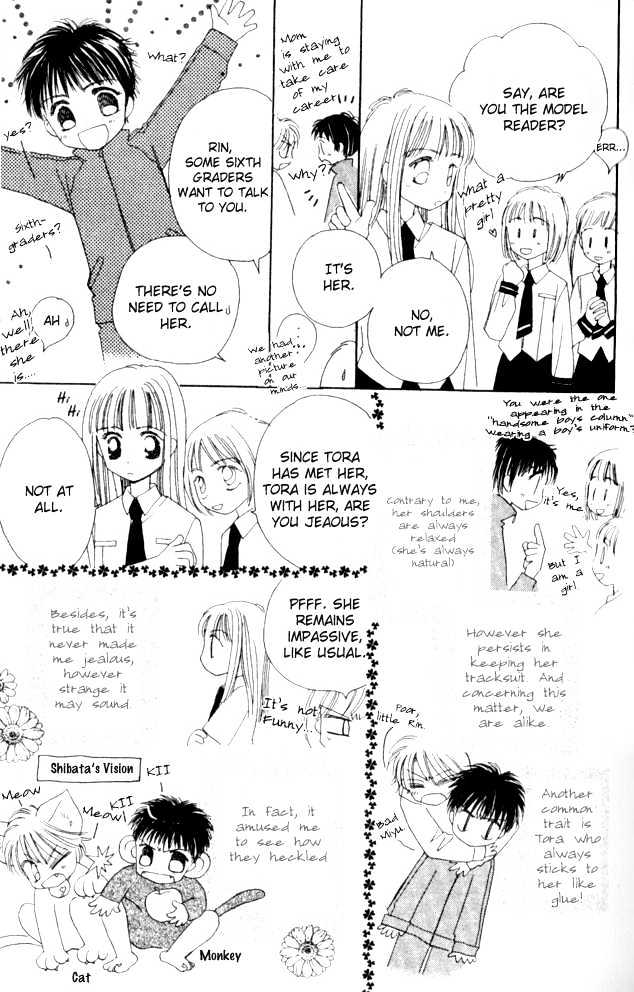 Complex (Shoujo) Chapter 24 #32