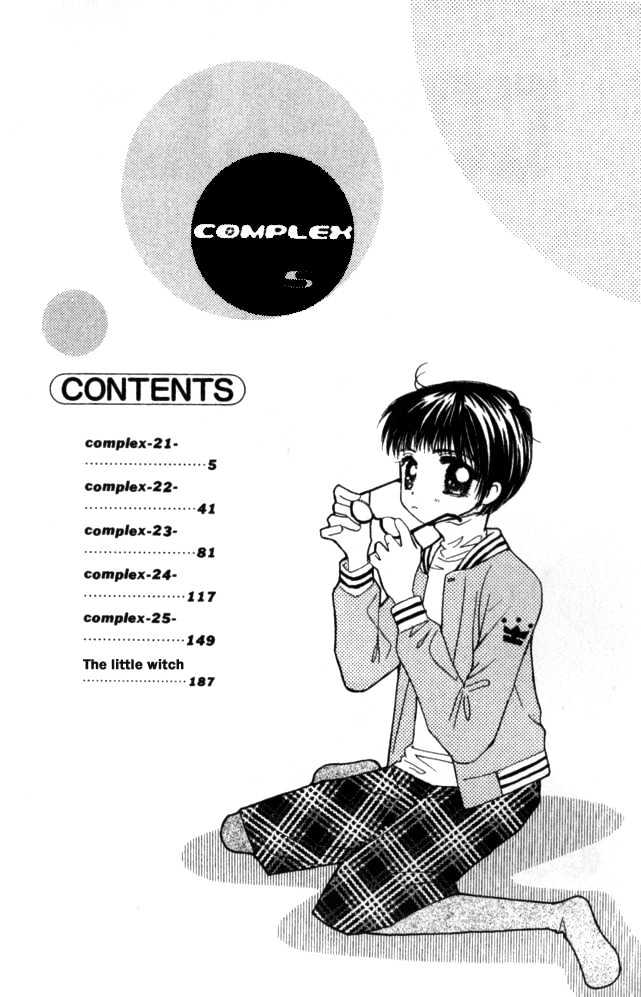 Complex (Shoujo) Chapter 21 #2