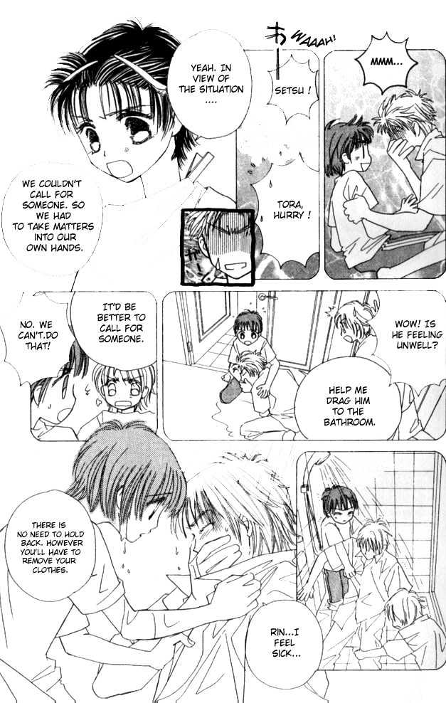 Complex (Shoujo) Chapter 21 #9