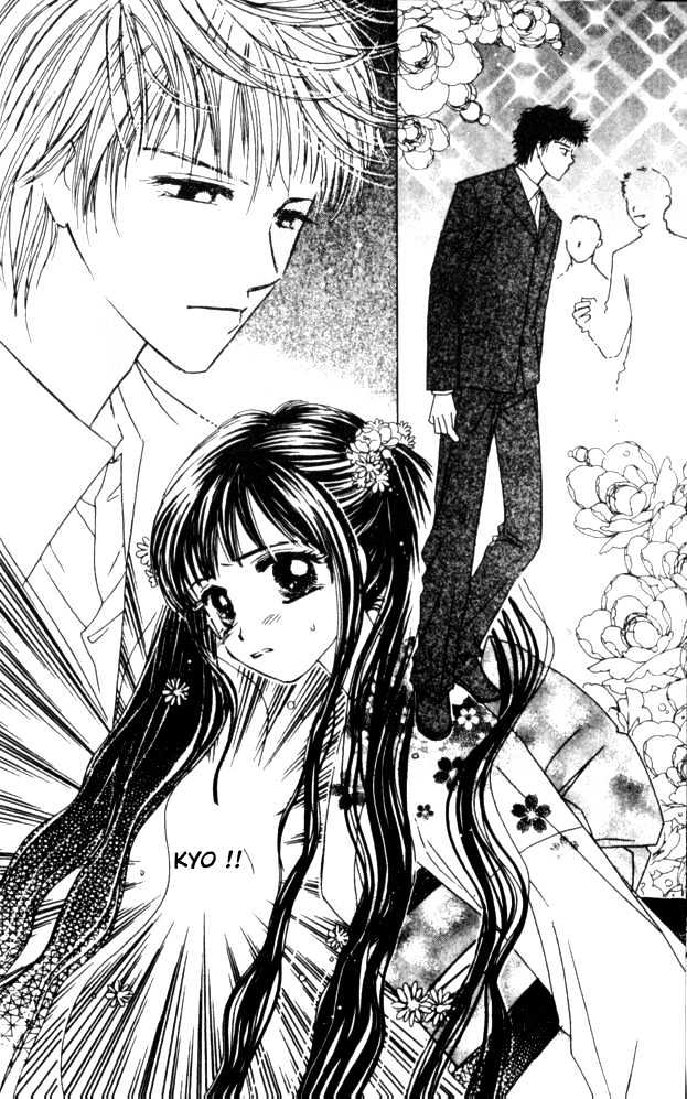 Complex (Shoujo) Chapter 19 #1