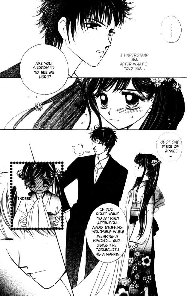 Complex (Shoujo) Chapter 19 #8