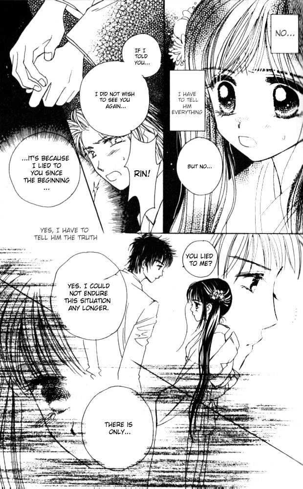 Complex (Shoujo) Chapter 19 #18