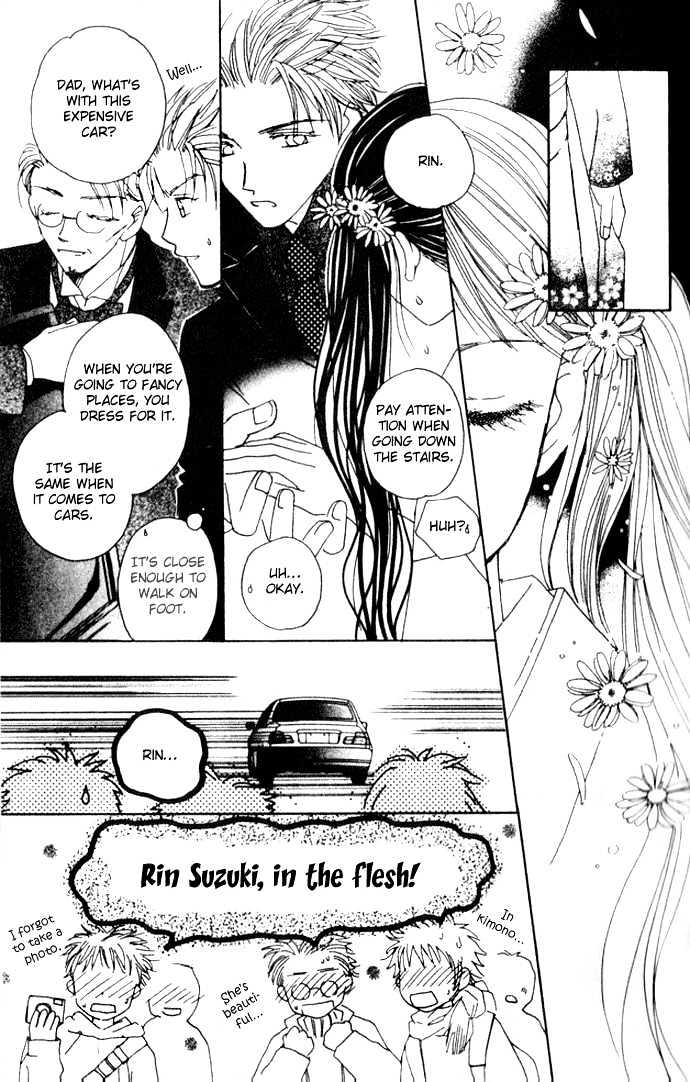 Complex (Shoujo) Chapter 18 #33