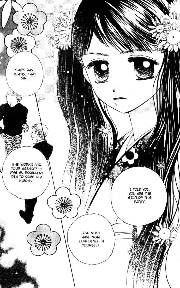 Complex (Shoujo) Chapter 18 #37
