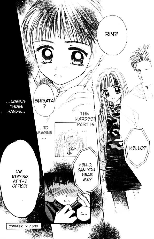 Complex (Shoujo) Chapter 16 #38