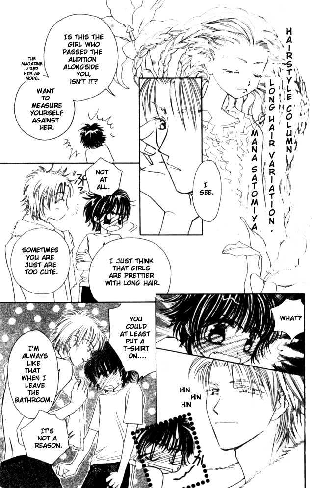 Complex (Shoujo) Chapter 14 #6