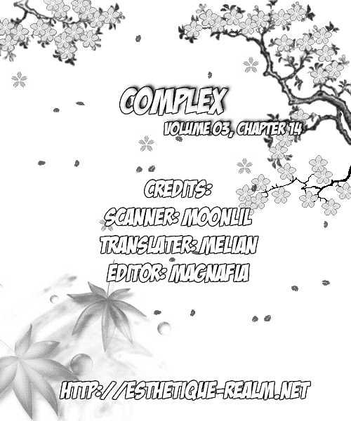 Complex (Shoujo) Chapter 14 #38