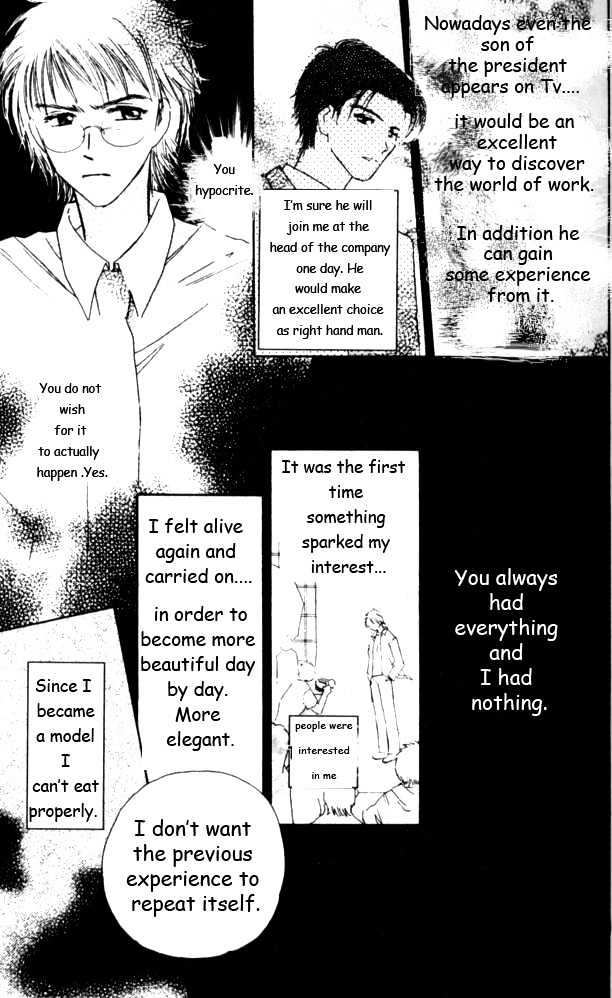 Complex (Shoujo) Chapter 12 #27