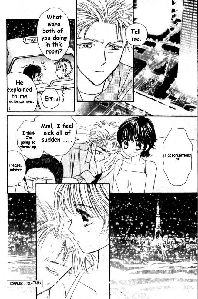 Complex (Shoujo) Chapter 12 #38