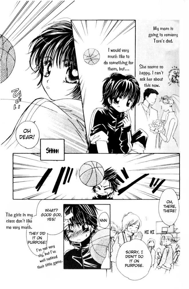 Complex (Shoujo) Chapter 8 #7