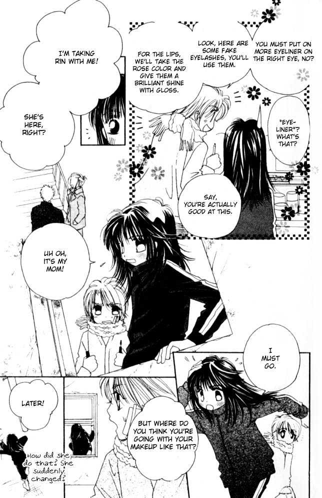 Complex (Shoujo) Chapter 8 #17