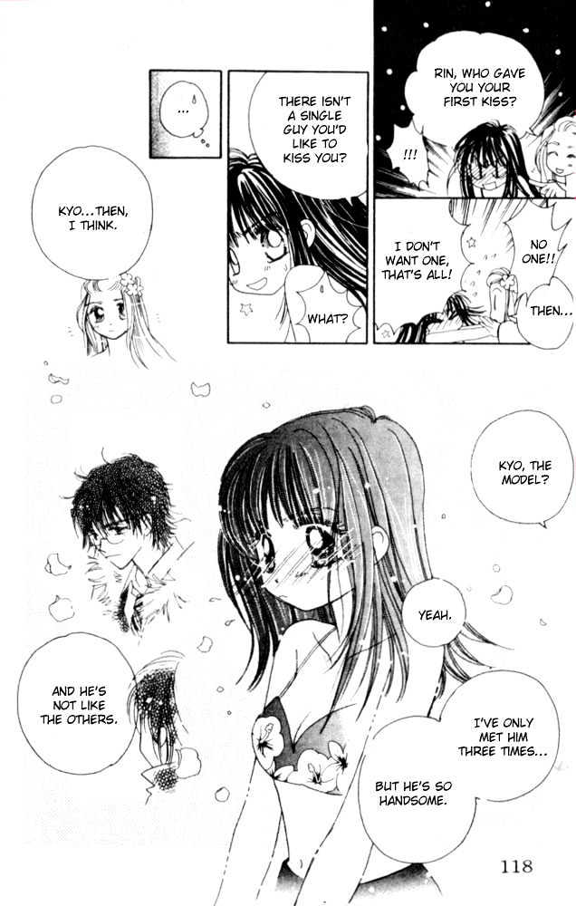 Complex (Shoujo) Chapter 8 #33