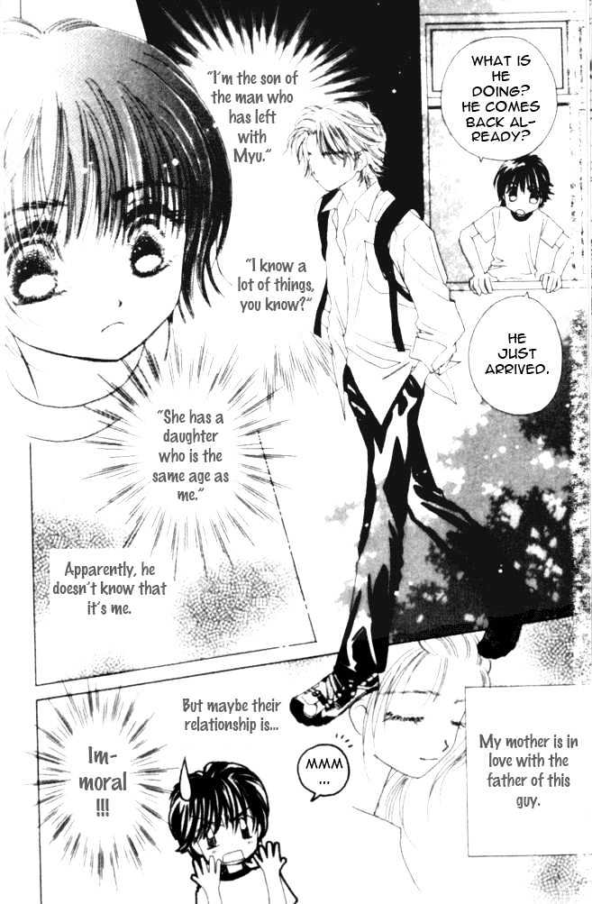 Complex (Shoujo) Chapter 4 #29