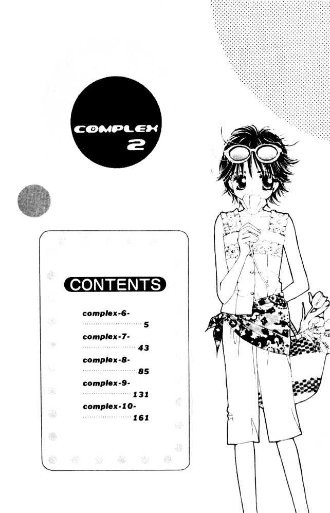 Complex (Shoujo) Chapter 6 #2