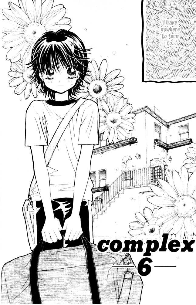 Complex (Shoujo) Chapter 6 #4