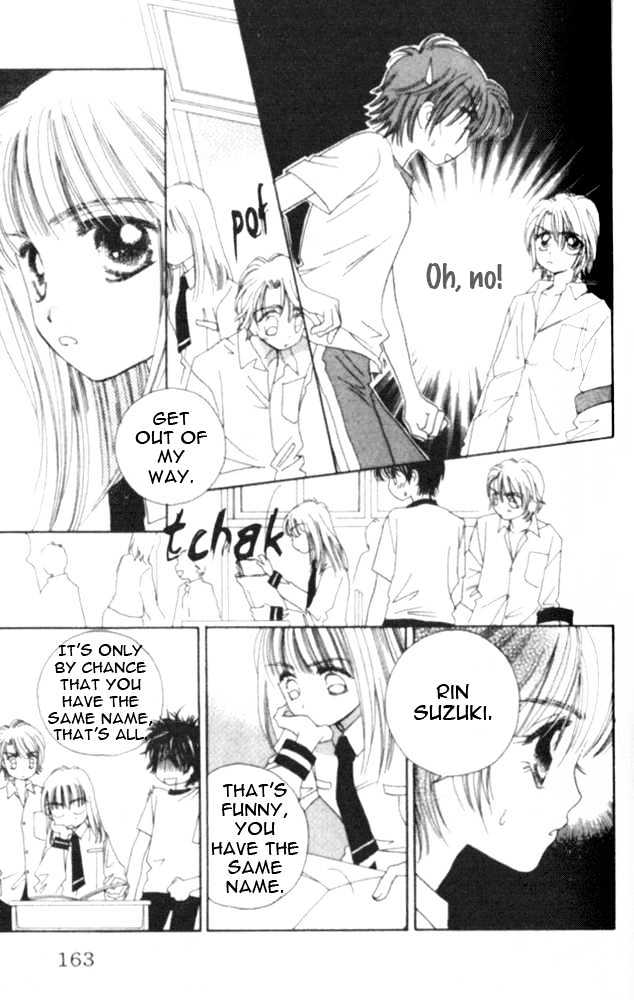Complex (Shoujo) Chapter 5 #8