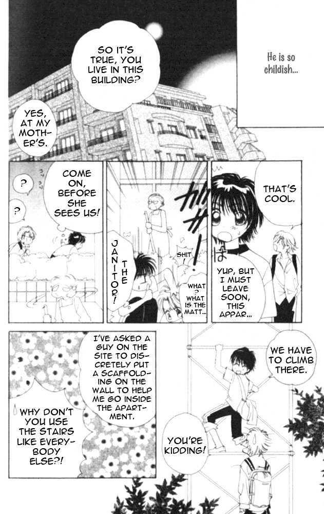 Complex (Shoujo) Chapter 5 #15