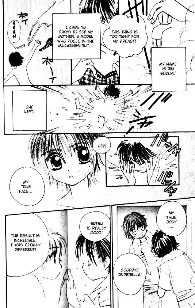 Complex (Shoujo) Chapter 3 #8