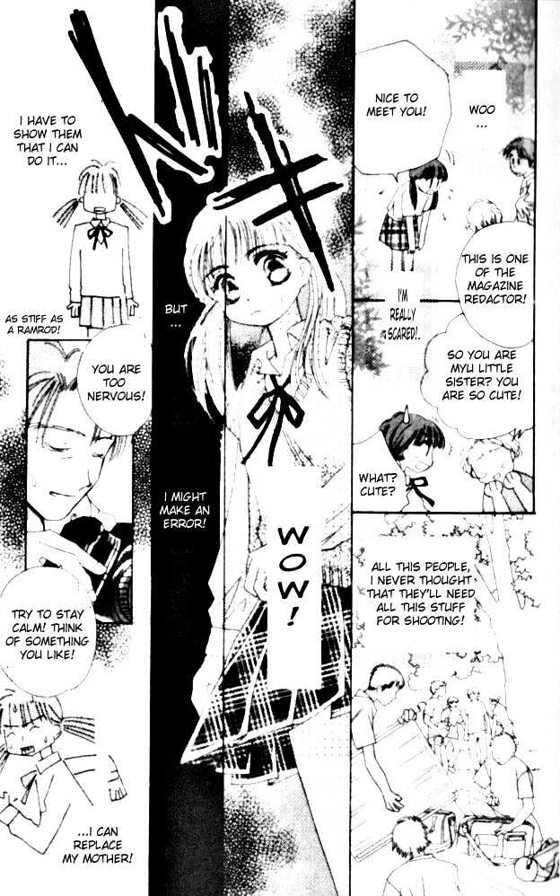 Complex (Shoujo) Chapter 3 #29