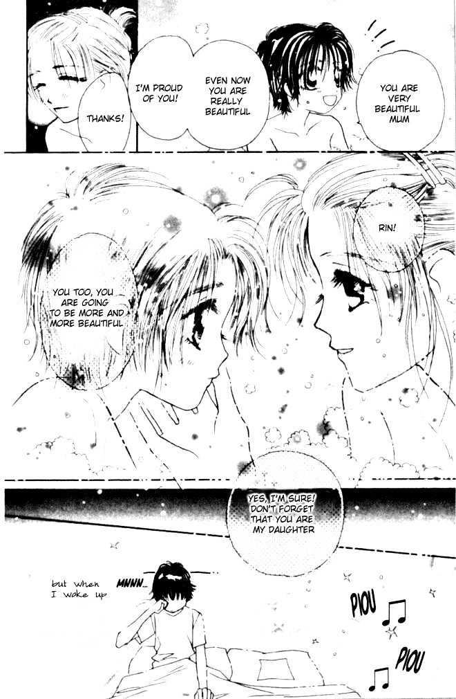 Complex (Shoujo) Chapter 1 #46