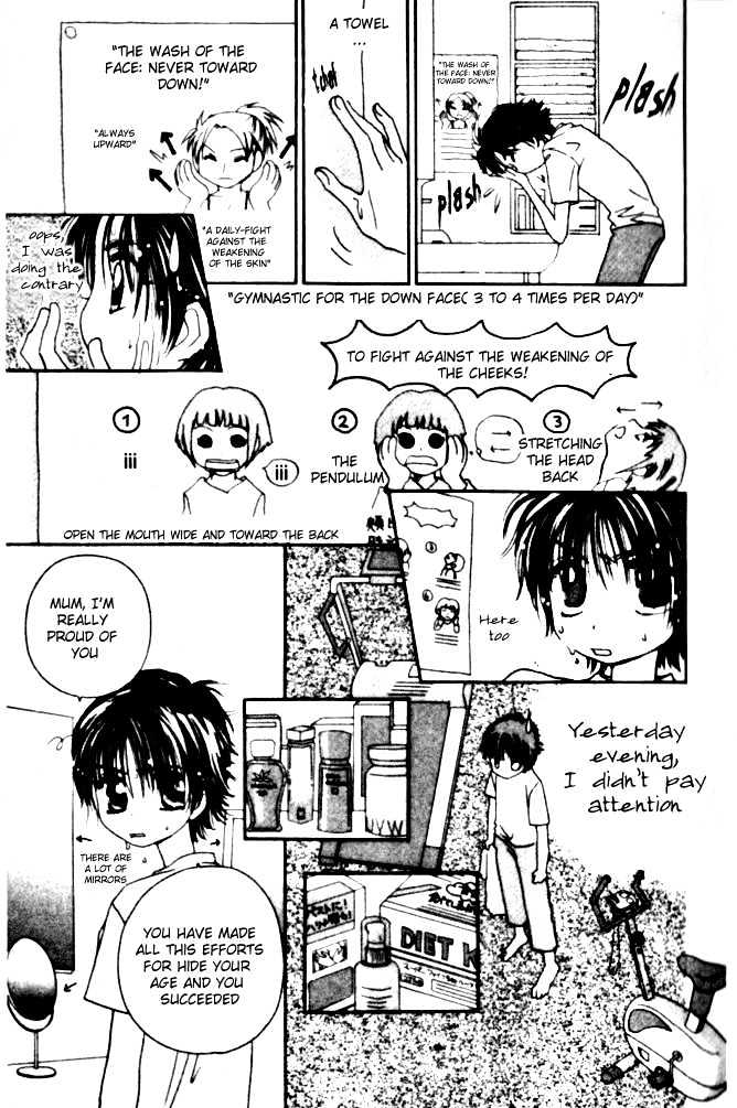 Complex (Shoujo) Chapter 2 #8