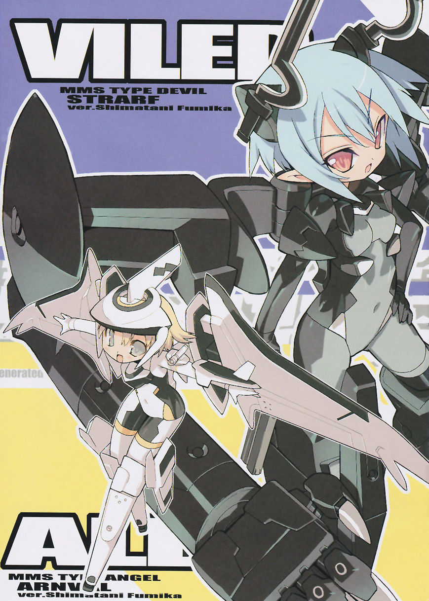 Busou Shinki 2036 Chapter 1 #10