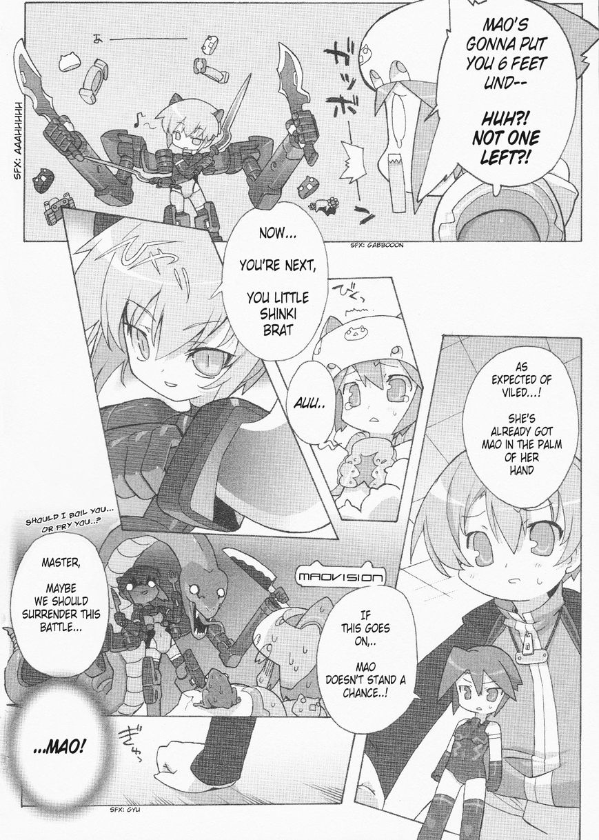 Busou Shinki 2036 Chapter 1 #20