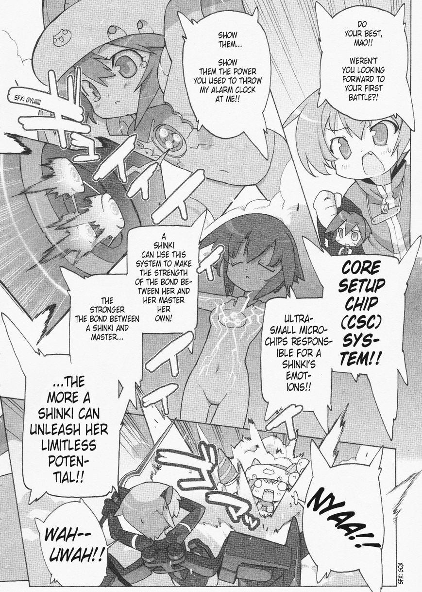 Busou Shinki 2036 Chapter 1 #22