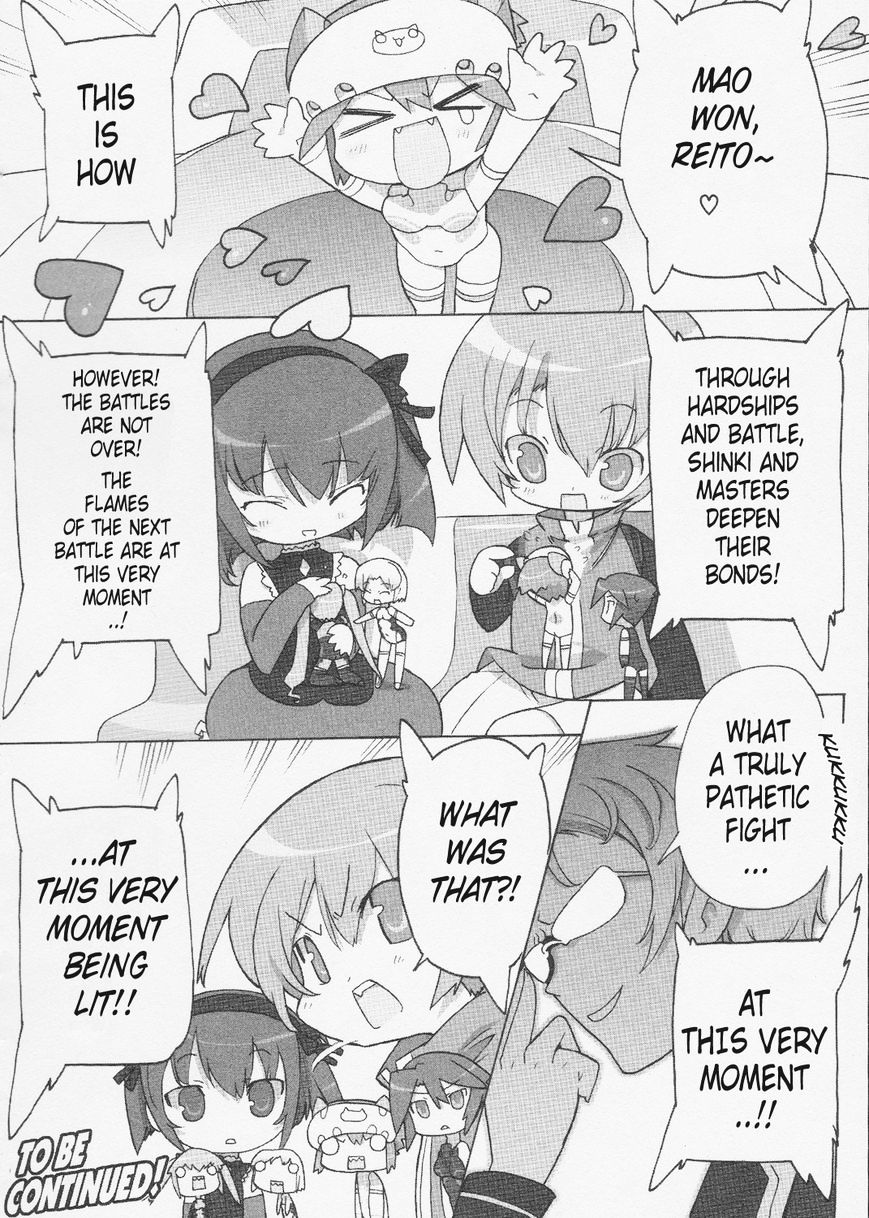 Busou Shinki 2036 Chapter 1 #25