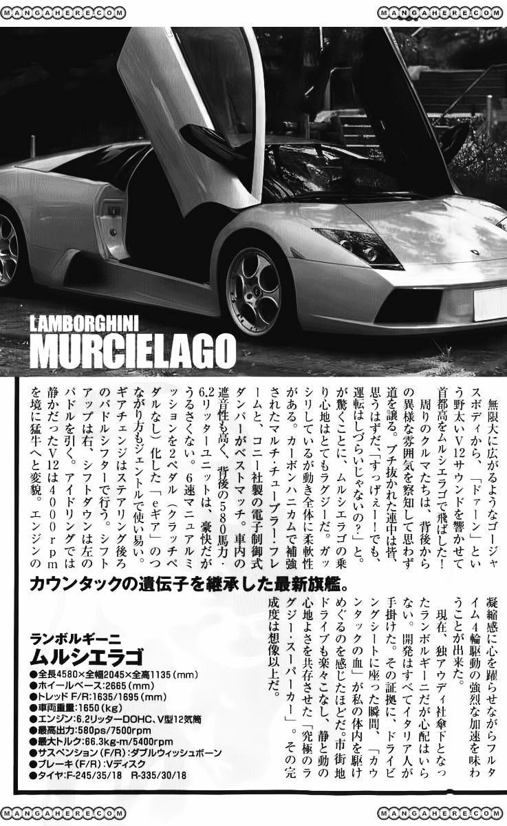 Countach Chapter 5 #24