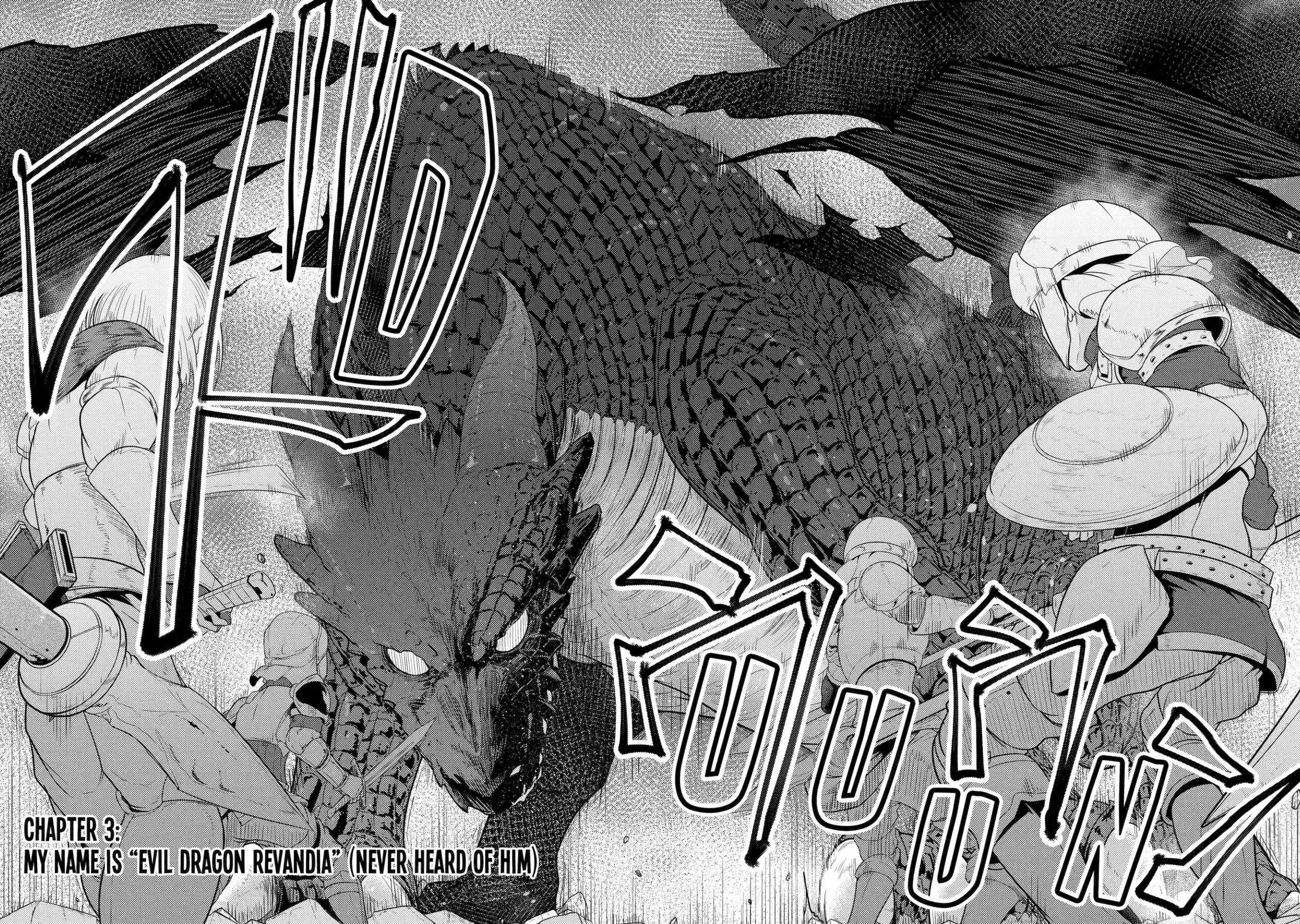 Yowai 5000-Nen No Soushoku Dragon, Iwarenaki Jaryuu Nintei Yada Kono Ikenie, Hito No Hanashi O Kiite Kurenai Chapter 3 #2
