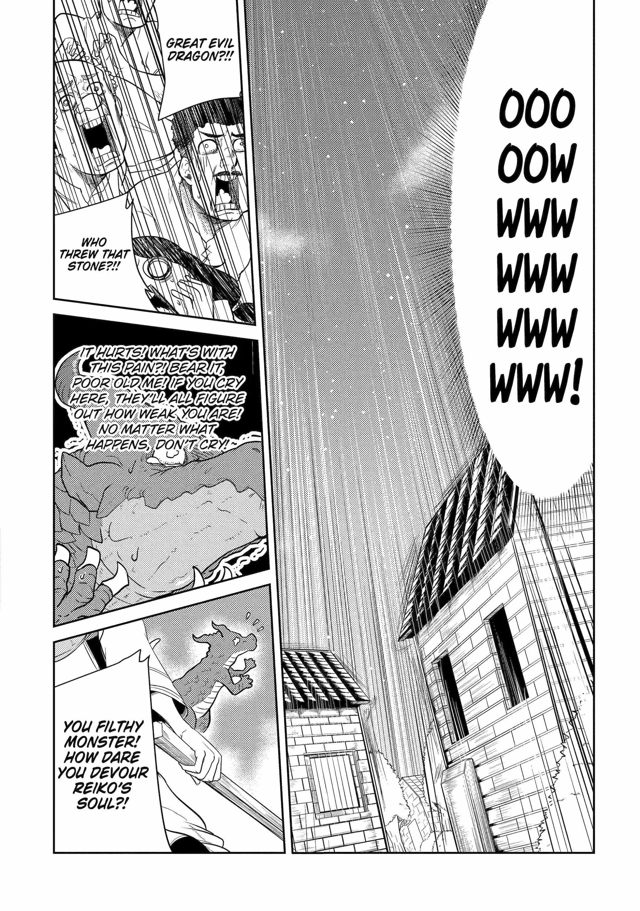 Yowai 5000-Nen No Soushoku Dragon, Iwarenaki Jaryuu Nintei Yada Kono Ikenie, Hito No Hanashi O Kiite Kurenai Chapter 1 #22