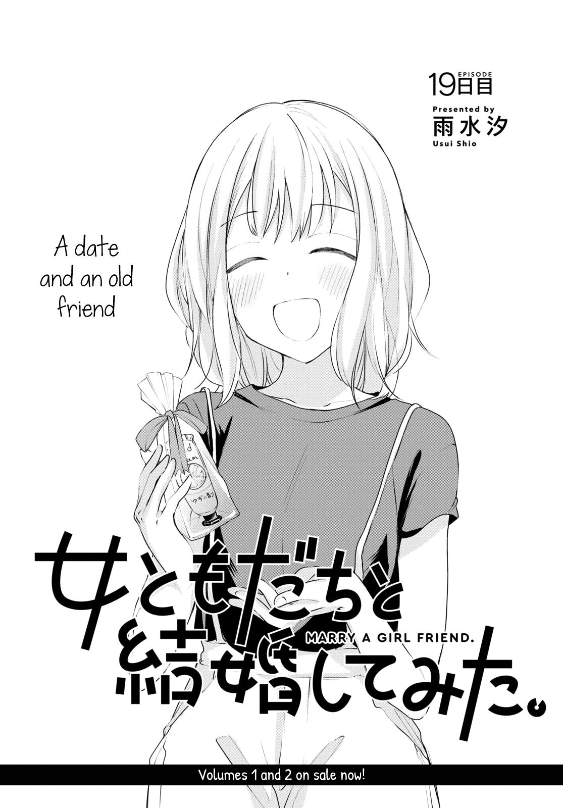 Onna Tomodachi To Kekkon Shitemita Chapter 19 #2