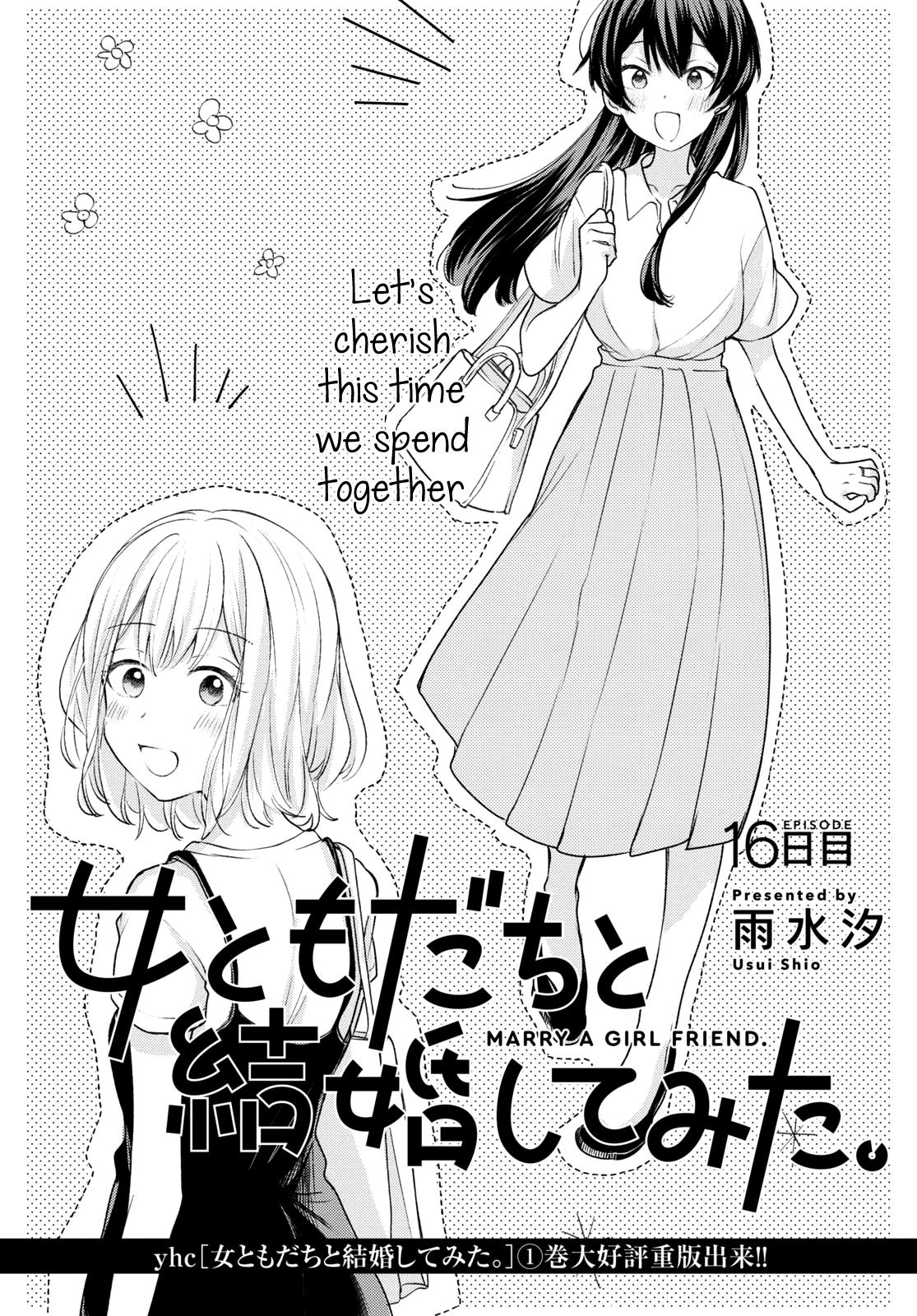 Onna Tomodachi To Kekkon Shitemita Chapter 16 #1