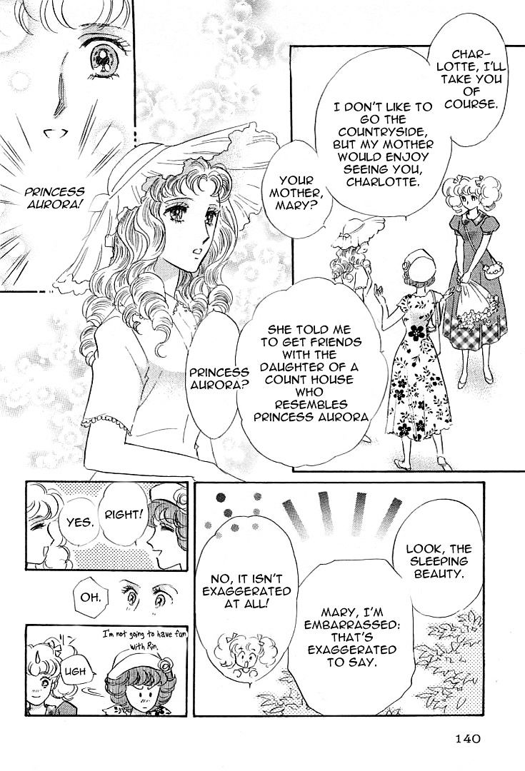 Lady Rin! Chapter 4 #15