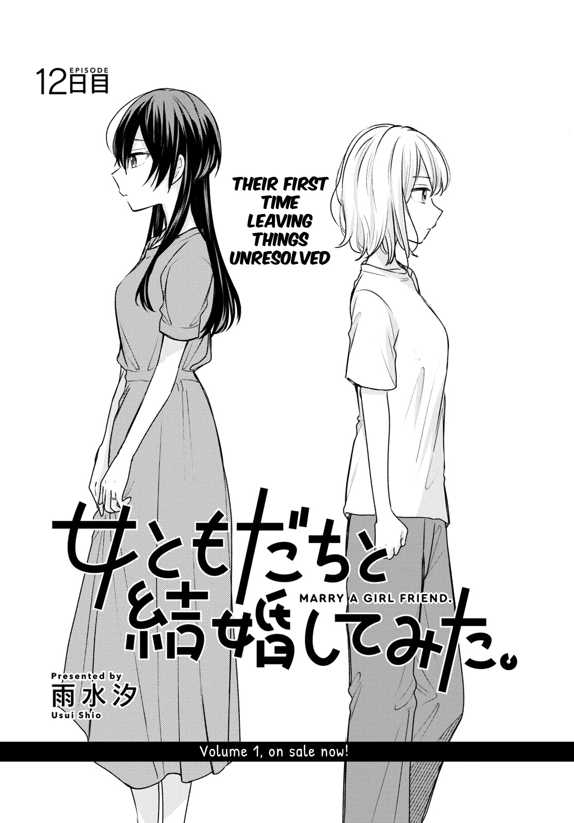 Onna Tomodachi To Kekkon Shitemita Chapter 12 #2