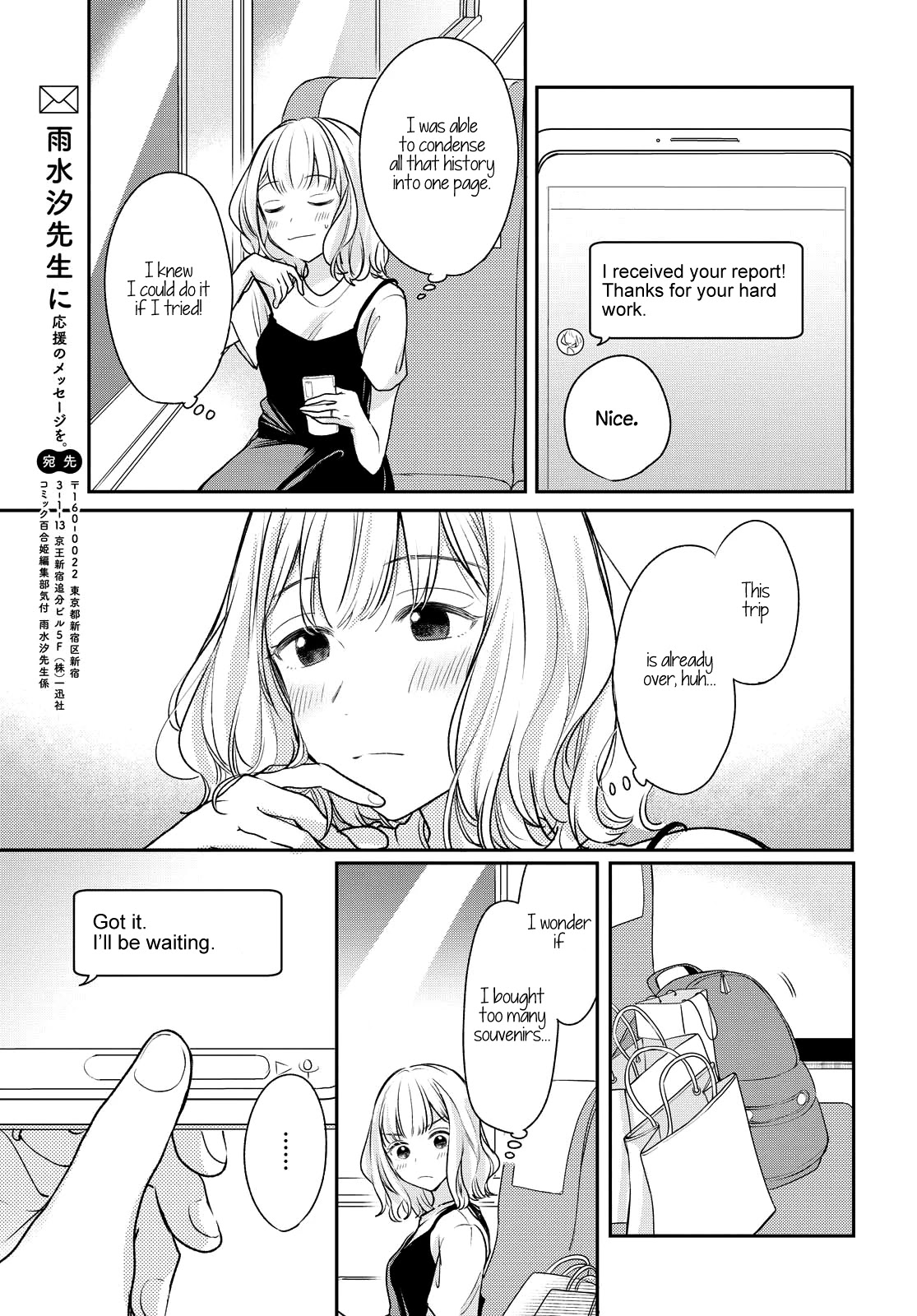 Onna Tomodachi To Kekkon Shitemita Chapter 6 #7