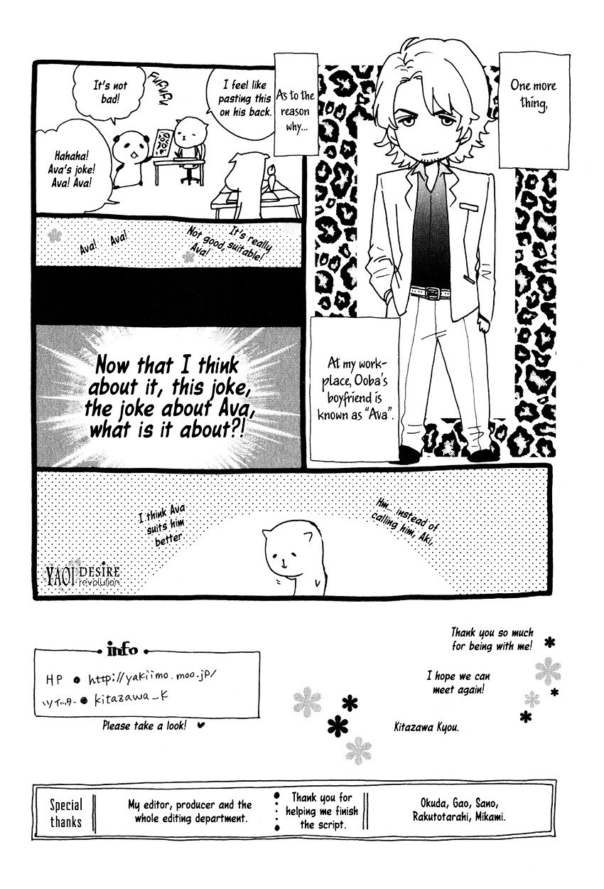 Ijimekko No Okada-Kun Chapter 5 #44