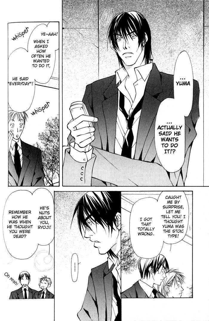 King & Prince Chapter 4 #32