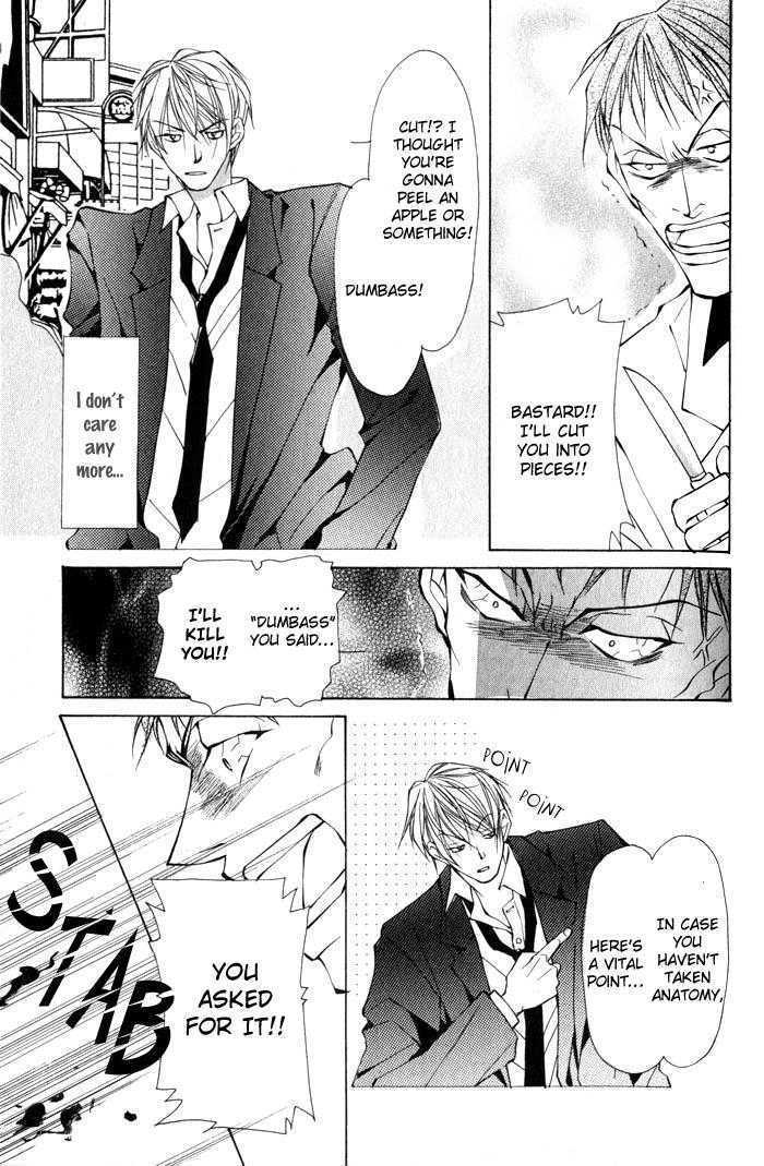 King & Prince Chapter 3 #22